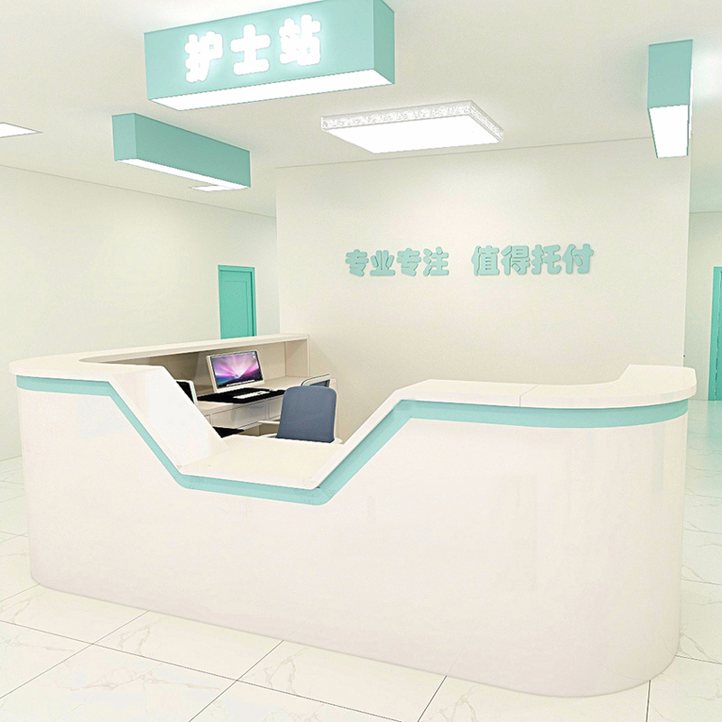 護士站工作臺